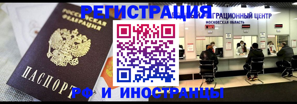 найти адрес прописки в Жигулёвске